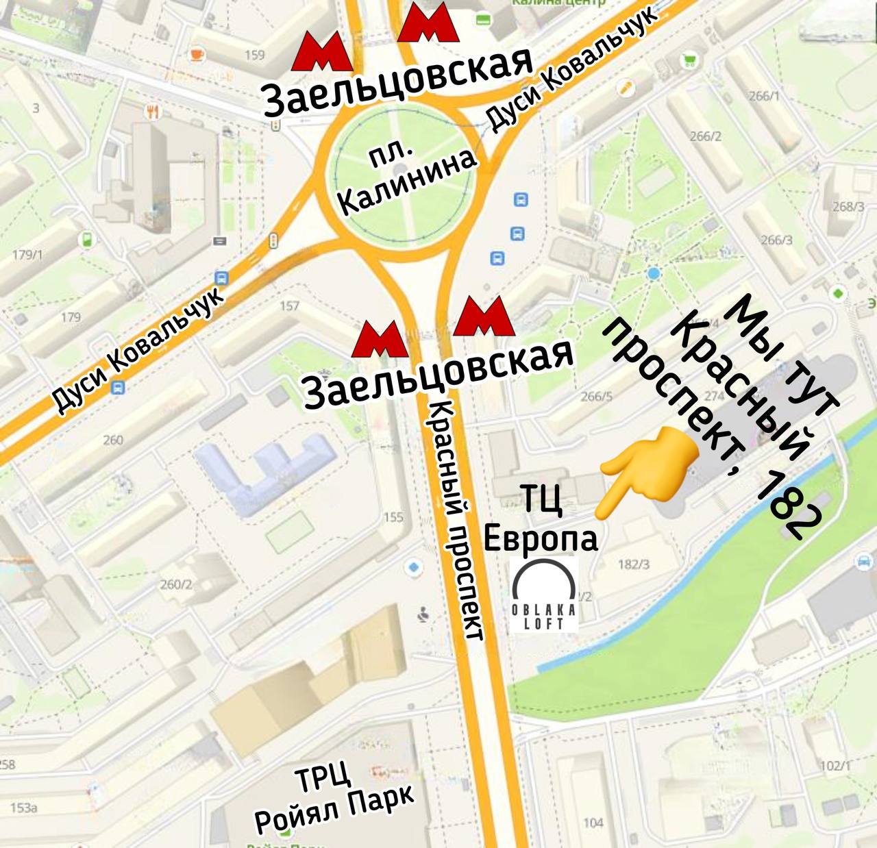 Карта Европа